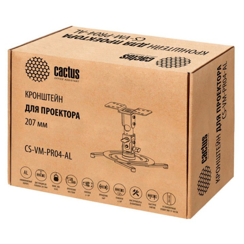 Кронштейн для проектора Cactus CS-VM-PR04-AL серебристый