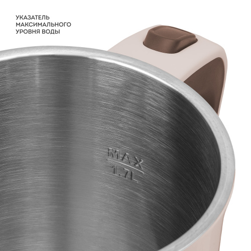 Чайник GALAXY LINE GL 0339 бежевый