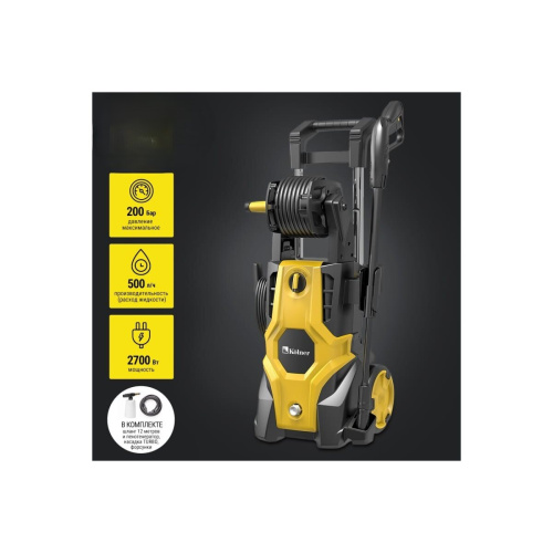 Мойка высокого давления Kolner KHPW 2700IFR