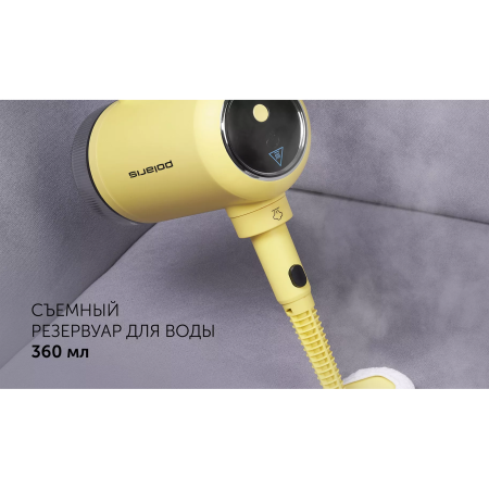 Пароочиститель POLARIS PSC 1712C черный/желтый