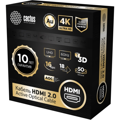 Кабель аудио-видео Cactus CS-HDMI-AOC-2-50 HDMI(m)/HDMI(m) 50м позолоч.конт. черный