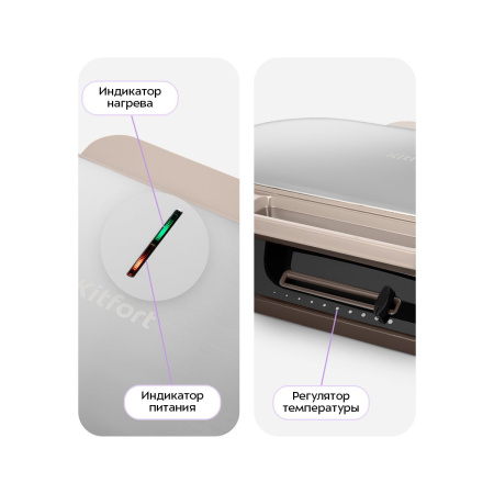 Вафельница KITFORT КТ-3637