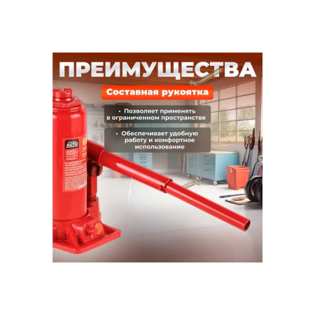 Домкрат Startul ST8018-06