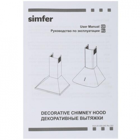 Вытяжка каминная Simfer 8663SM черный