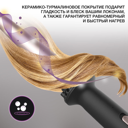 Щипцы Hyundai H-HC1410 черный