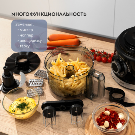 Кухонный комбайн Galaxy GL2307 черный