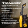 Минимойка Huter W195-Ql