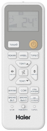 Настенная сплит-система Haier HSU-07HPL303/R3/HSU-07HPL103/R3 Coral 2025