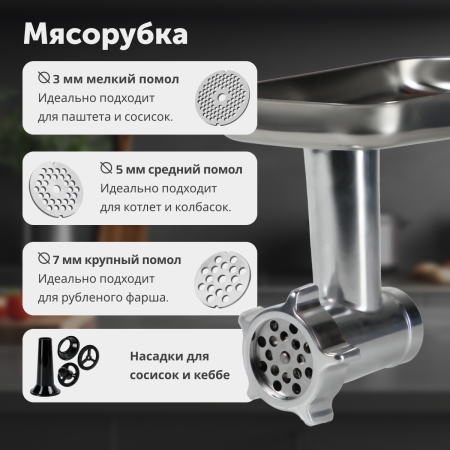 Кухонный комбайн RageX R101-600