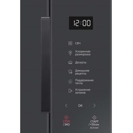 Микроволновая печь Samsung MS23T5018AC/BW антрацит