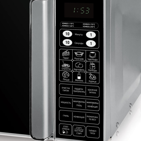 Микроволновая печь BBK 23MWC-982S/SBM