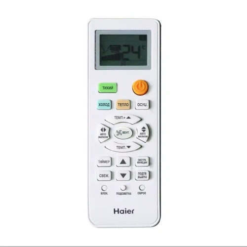 Сплит Система Haier Hsu-36Hnh03/R2 / Hsu-36Hun03/R2