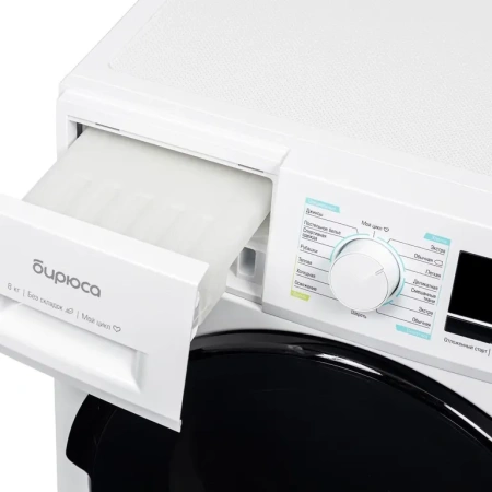 Сушильная машина Бирюса DM-MС8/03