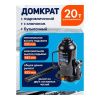 Домкрат Forsage F-T92004BR Euro