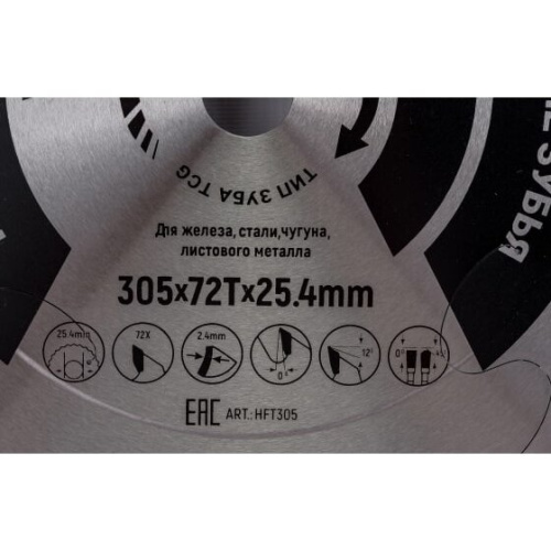 Диск пильный Hilberg Industriall HFT305 30525,472Т ТОР металл