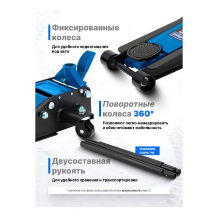 Домкрат Scheppach Sch-T84008