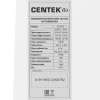 Сплит-система Centek Ct-65C12