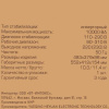 Стабилизатор напряжения RUCELF IS-10000