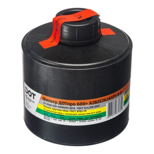 Фильтр комбинированный ДОТпро 600+ А2В2Е2К2АХР3 R D 102-011-0054