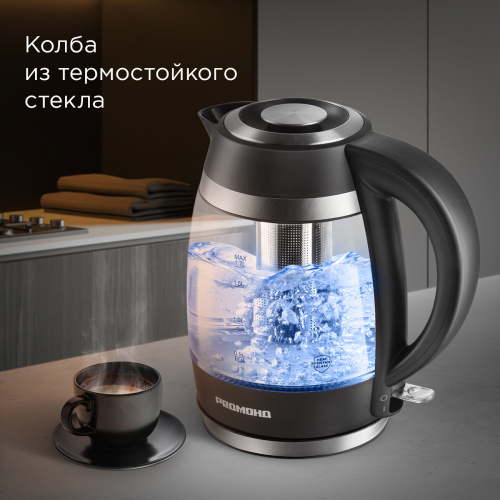 Электрочайник Redmond KG227 черный