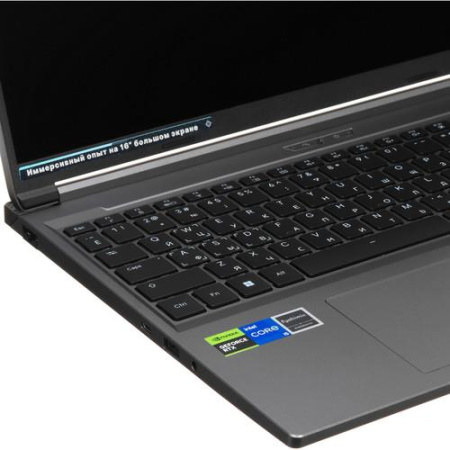 16" Ноутбук MAIBENBEN X16C серый
