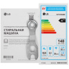 Стиральная машина LG F2Y1NS5W белый