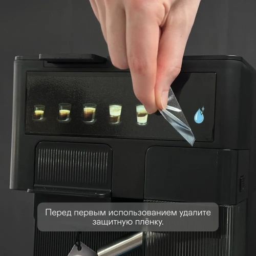 Кофеварка GARLYN Barista Compact