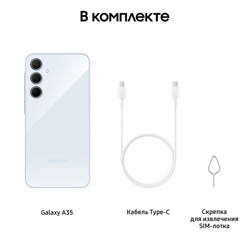 Смартфон Samsung Galaxy A35 8/256 Гб 5G Голубой