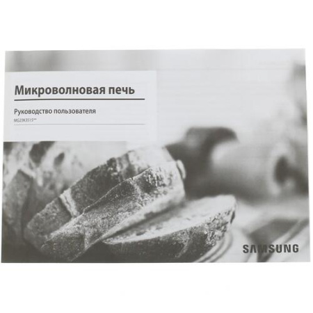 Микроволновая печь Samsung MG23K3515AW/BW белый