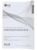 Микроволновая печь LG NeoChef MH6336GIB черный
