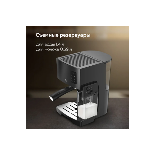 Кофеварка BQ CM9002 Black