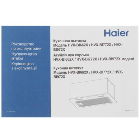 Вытяжка полновстраиваемая Haier HVX-BI662X серебристый