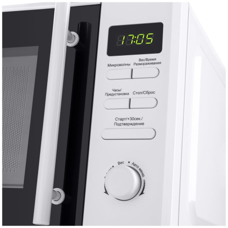 Микроволновая печь MAUNFELD MFSMO.20.7TWH