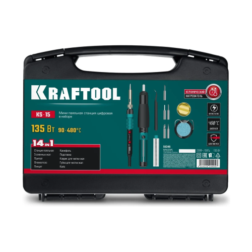 Паяльная станция Kraftool KS-15 (55346)
