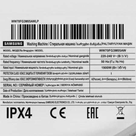 Стиральная машина Samsung WW70FG3M05AWLP белый