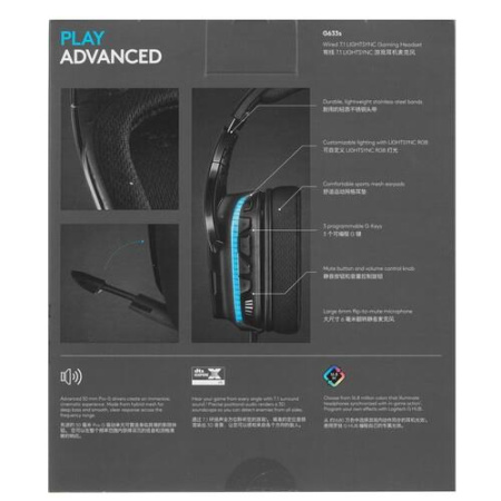 Проводные наушники Logitech G633S черный