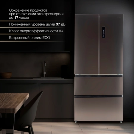 Холодильник Hyundai CM55043F черная сталь