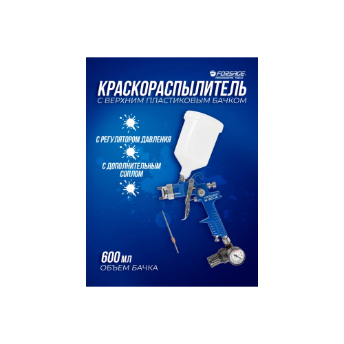 Пневмокраскопульт Forsage F-W-827-14