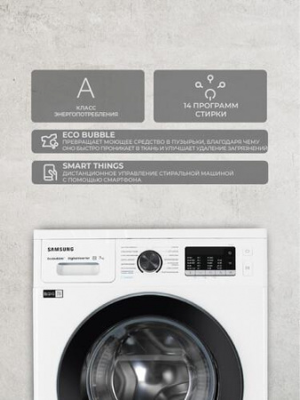 Стиральная машина Samsung WW70AG5S21CELP белый