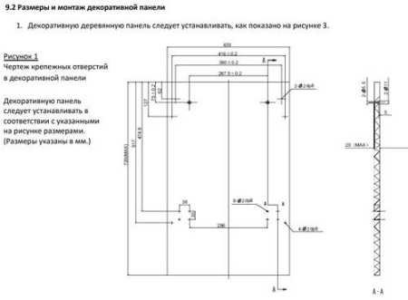 Встраиваемая посудомоечная машина Midea MID45S370i