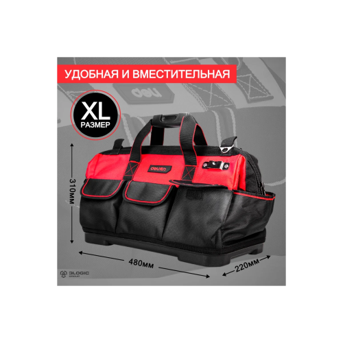 Сумка для инструментов Deli DL430320 475x220x310мм