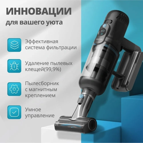 Пылесос моющий Puppyoo T12 Home Rinse 415Вт серый