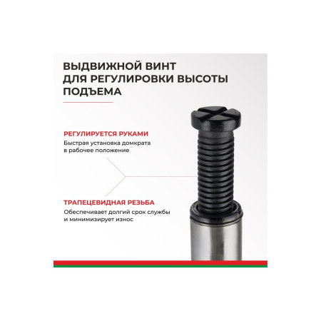 Домкрат БелАК БАК.10040