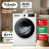 Стиральная машина Ardo WME812544DW2 белый