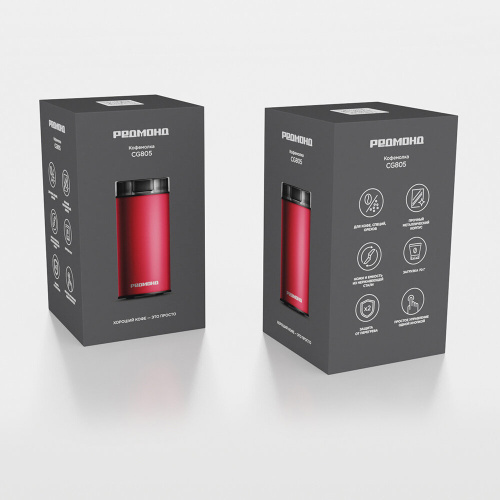 Кофемолка Redmond CG805 красный