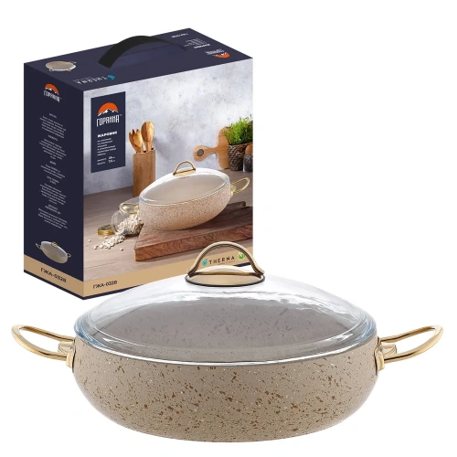 Жаровня Горянка ГЖА-0328ТК