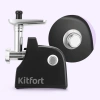Мясорубка Kitfort КТ-2128