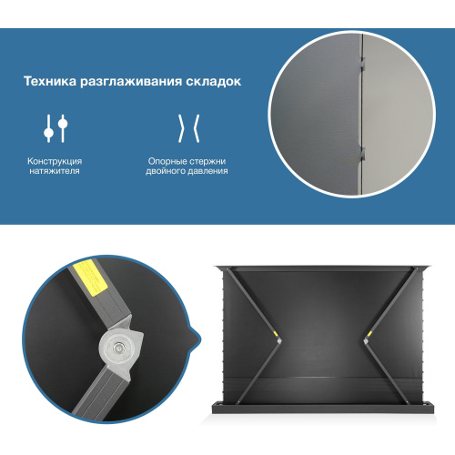 Экран Cactus 148x263см FloorRising CS-PSFRALR-263X148 16:9 напольный рулонный черный (моторизованный привод)