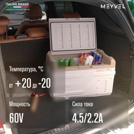 Термохолодильник Meyvel AF-F30