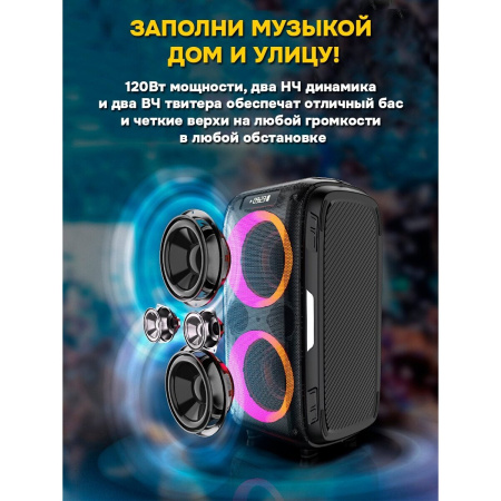 Портативная колонка W-King T9 Pro Amazon